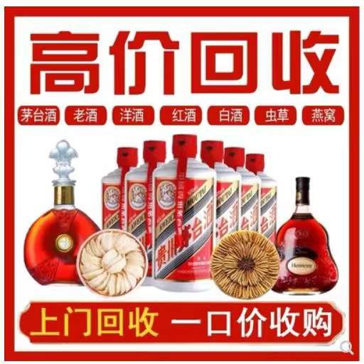 红塔回收茅台酒
