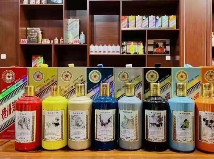 红塔生肖酒回收